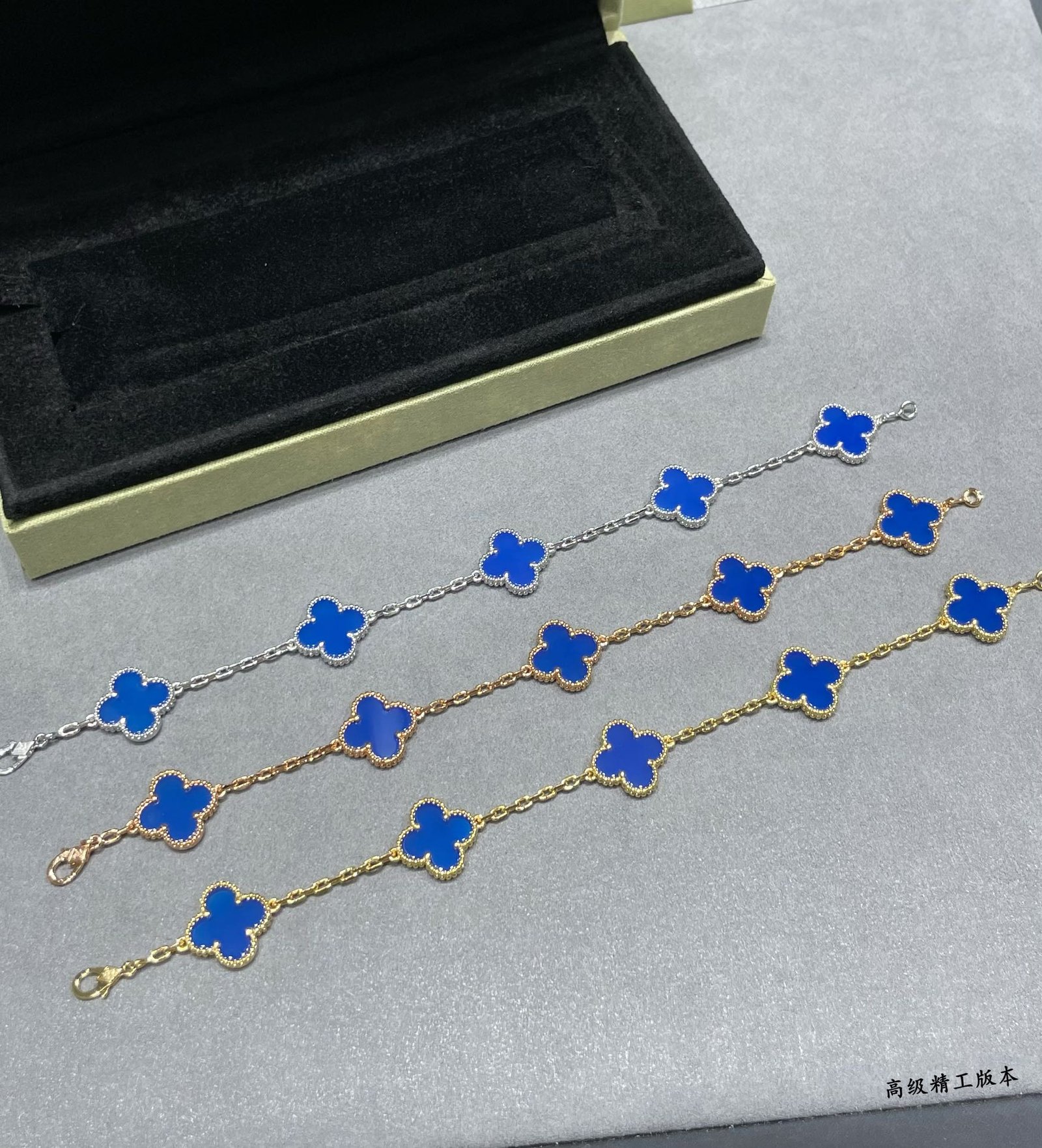 Van Cleef & Arpels Blue Agate Clover Bracelet